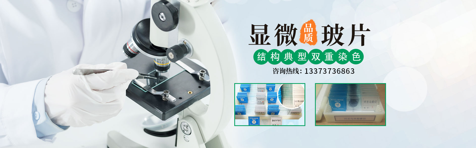 新鄉市禾力教學設備有限公司